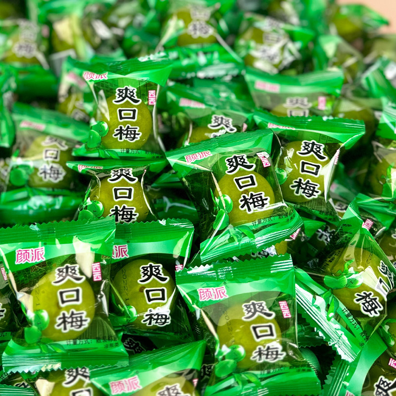 颜派爽口梅500g家乡梅新鲜青梅原味脆脆梅果子新鲜腌制休闲零食品