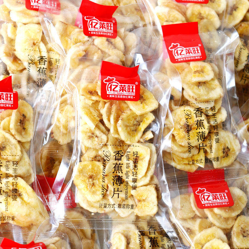 亿莱旺香蕉薄片500g小包装香焦干脆片水果干散装休闲食品年货零食,零食/坚果/特产,香蕉干/片,淘宝优惠券,粉丝福利购,淘宝优惠卷