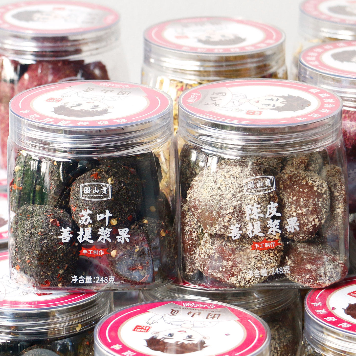 围山贡菩提浆果浏阳大围山特产紫苏酸枣粒原味老式蜜饯怀旧零食