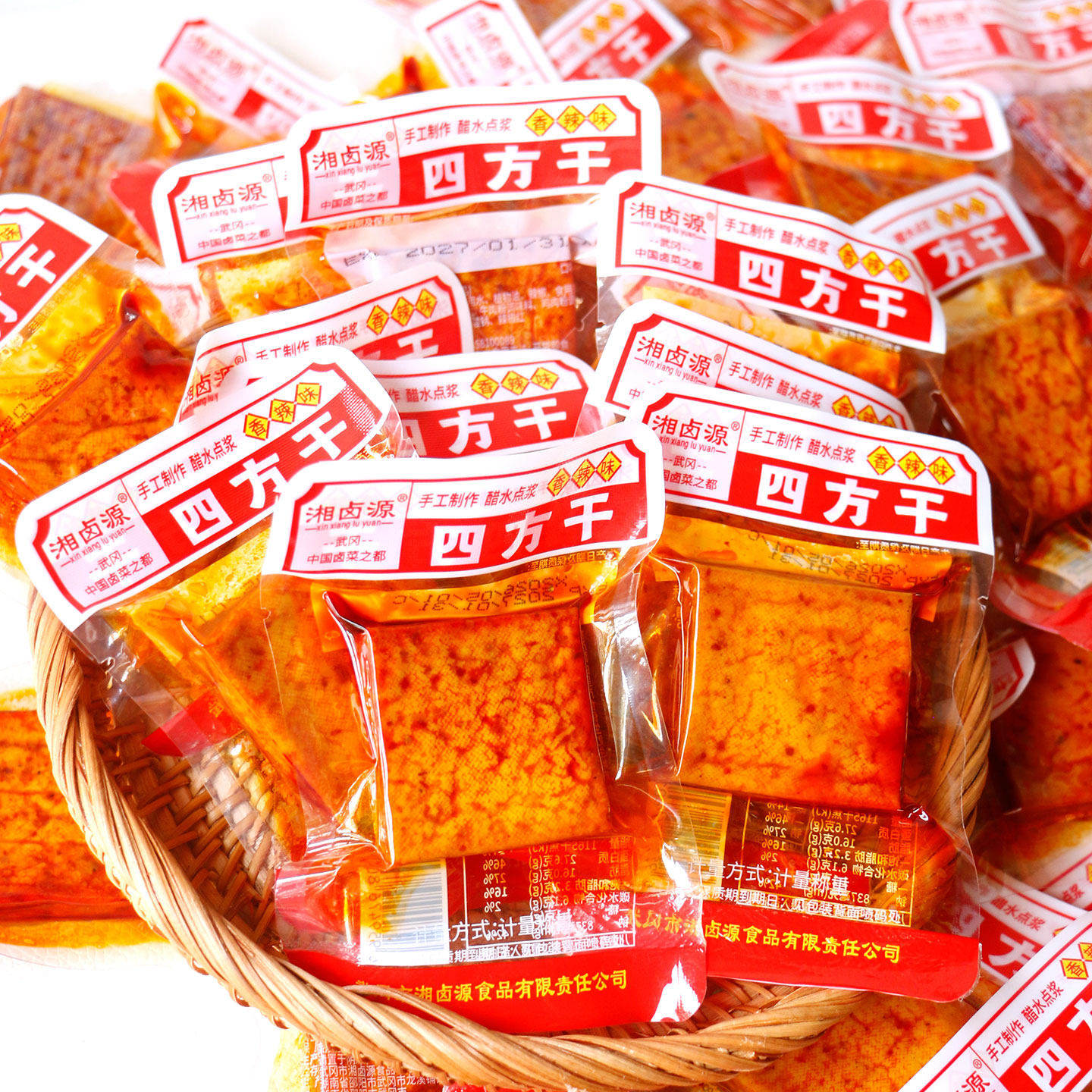 湘卤源老式四方豆干酱香麻辣方块香干怀旧零食宿舍卤干即食小吃