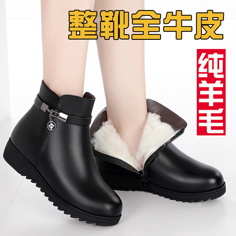 冬季妈妈鞋加绒中老年棉皮鞋女士平底真皮老人棉鞋大码女鞋41一43
