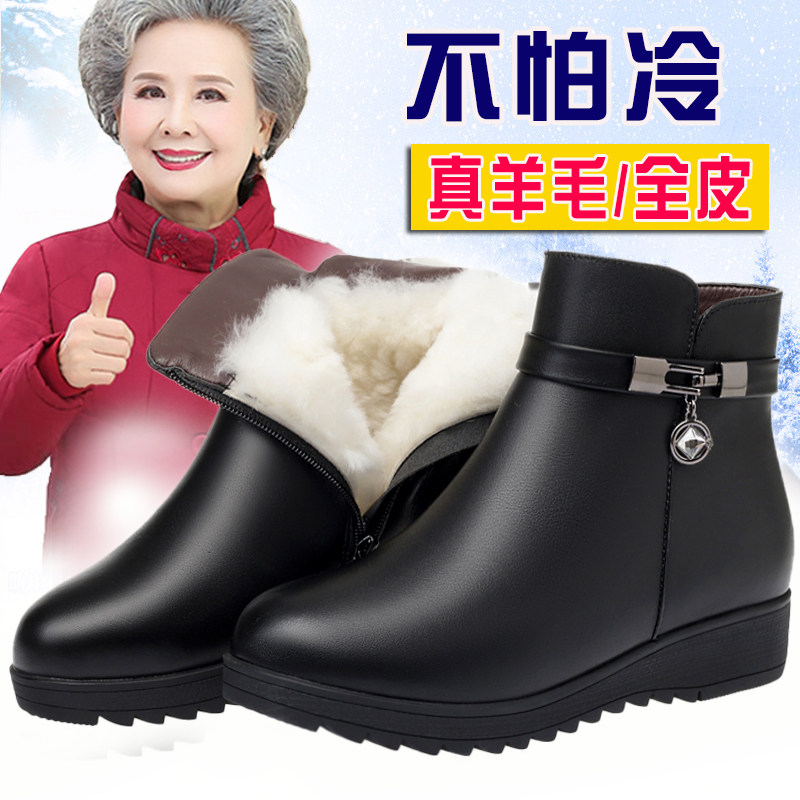 冬季女鞋加绒平底防滑中老年皮鞋老人真皮羊毛短靴妈妈棉鞋雪地靴