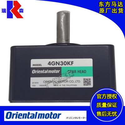 OM电机4GN60S 4GN75K 4GN90KF 4GN100K 4GN120K 4GN150S 4GN180KF