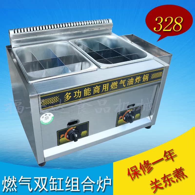 煤气/燃气关东煮机器双味双锅关东煮机/一元煮串串香机麻辣烫设备|ruв категории машины и оборудование, 食品/饮料加工设备, 休闲食品加工设备 - от Buy2taobao.com для оказания профессиональной услуги покупки агента Taobao