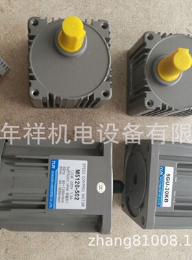 TLM东力调速电机,M5120-402 M5120-502/5GU-30KB单相220V减速电机