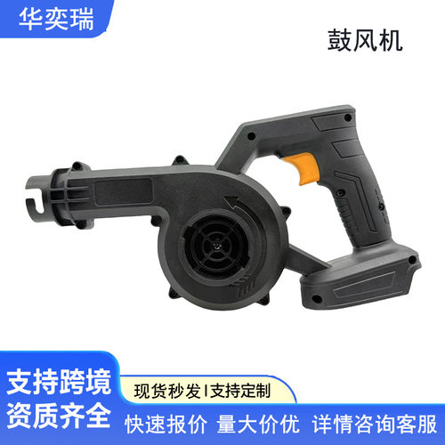 鼓风机充电式工业吹风吹风机批发跨境外贸大功率强力手持鼓风机