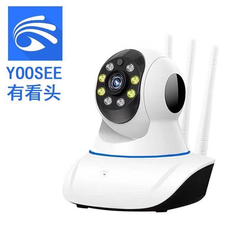 有看头yoosee或看护家监控摄像头