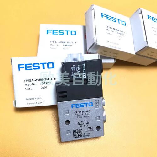 STO 电磁阀CPE14-M18H-3GL-1/8CPE10-M1BH-5J-M7CPE12-M1BH-5J-M7