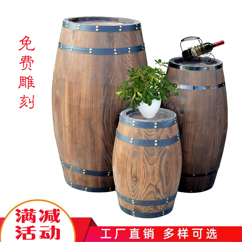 木桶酒桶木桶装饰实木红酒桶啤酒桶酒庄婚庆装饰摆件酒吧木桶展示