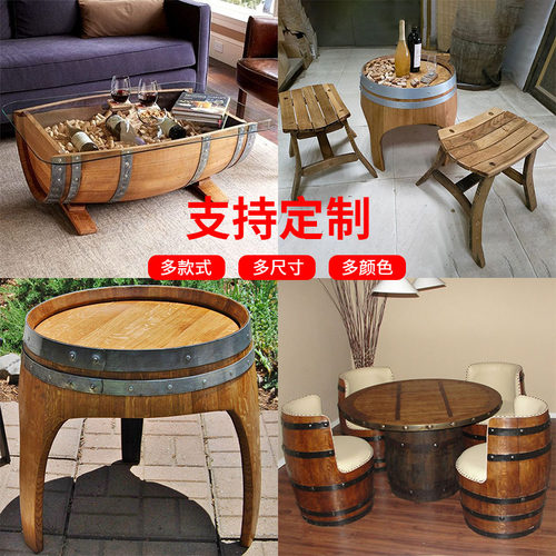 定做橡木桶改装切开加工酒桶酒柜酒庄装饰道具展会展示木桶桌椅