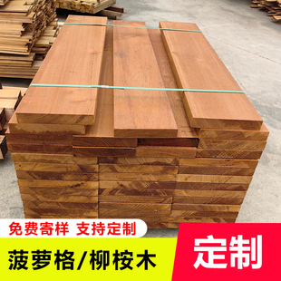 定制印尼菠萝格柳桉木铁杉户外防腐木非洲柚木古建凉亭柱子扶手