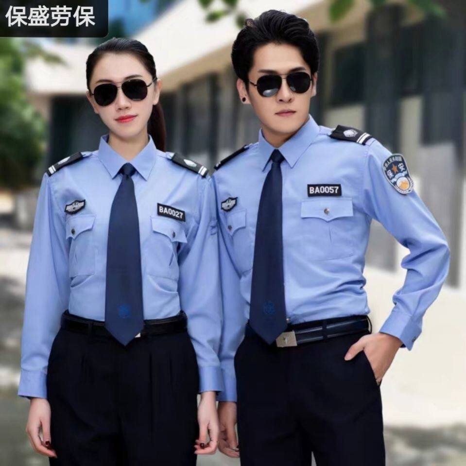 2023新式高端保安工作服夏款短袖衬衣安保物业执勤服夏季长袖制服