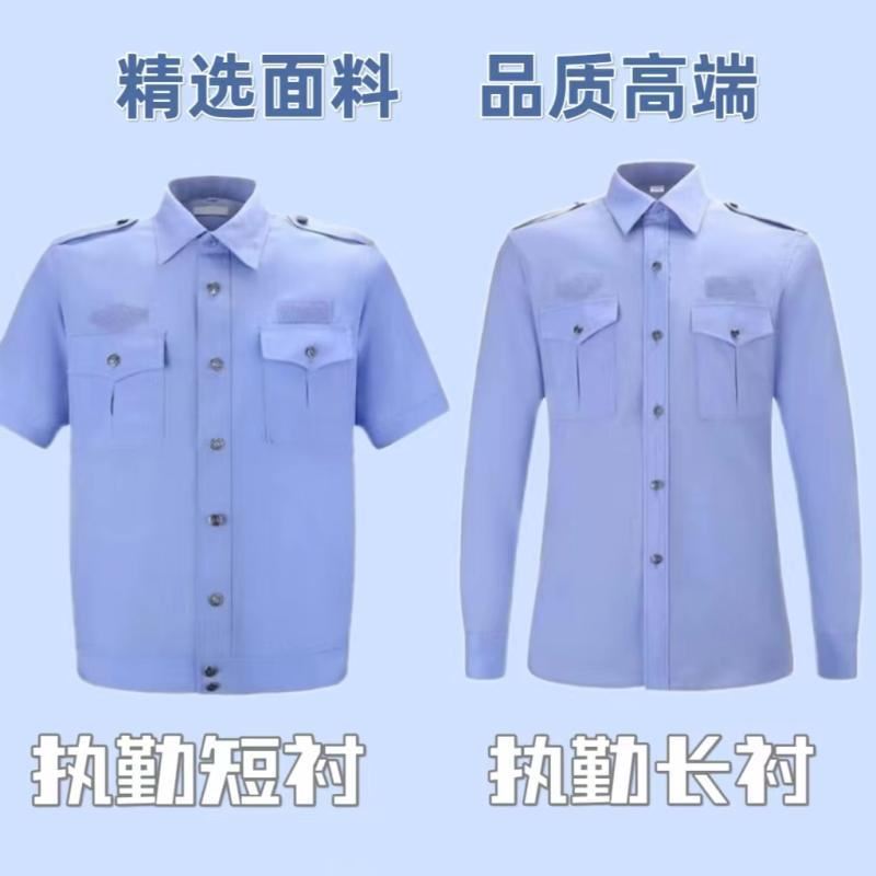 短袖男长袖保安制服夏季