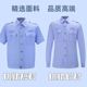 衬衣男春秋大码 长袖 衬衫 正品 套装 执勤服短袖 交通车检半袖 保安夏季