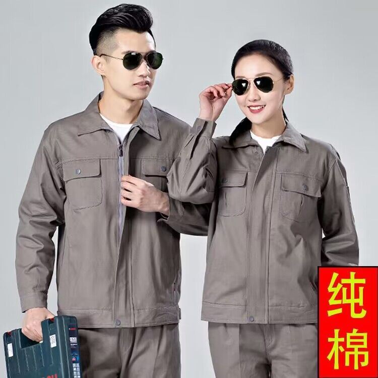 耐磨劳保工装工作服秋冬季