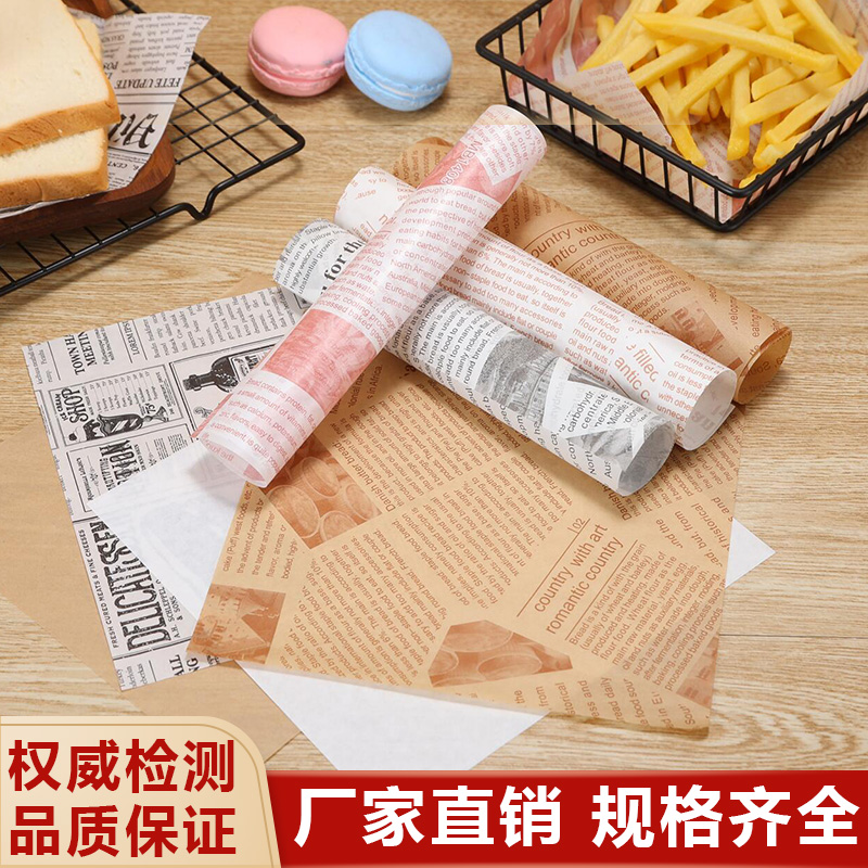 加厚英文复古美式防油纸油炸垫盘吸油纸薯条垫纸网红小吃隔油垫纸