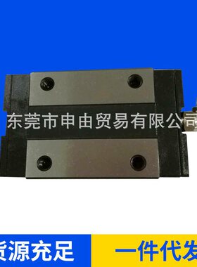 台湾银泰PMI直线导轨滑块 MSB15SSSFC MSB20SSSFCN MSB25SSSFCN