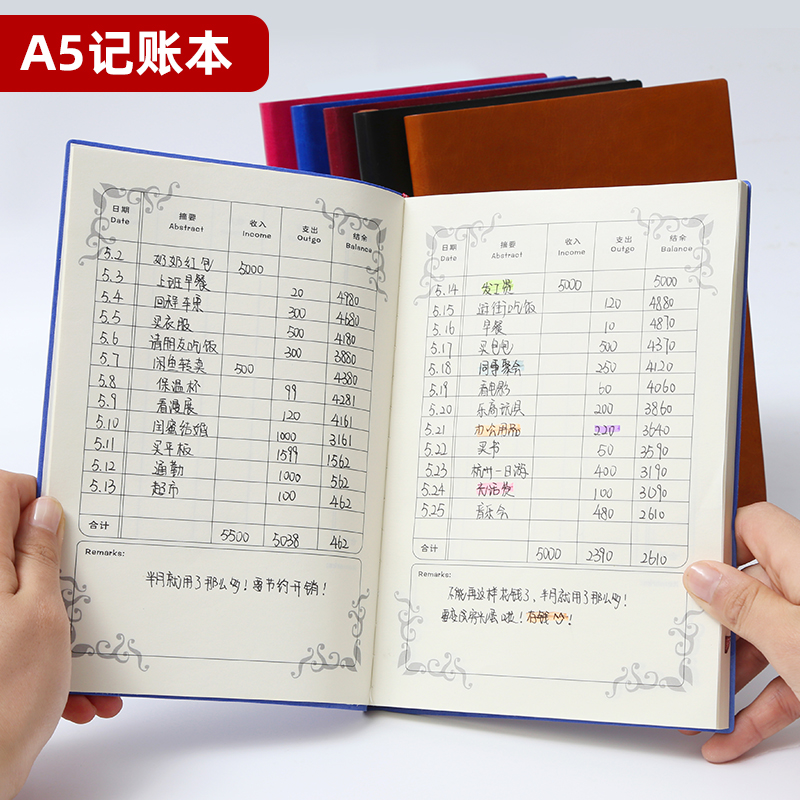 记账本明细账理财收支簿现金日记账本财务会计账簿店铺商用日常办公进