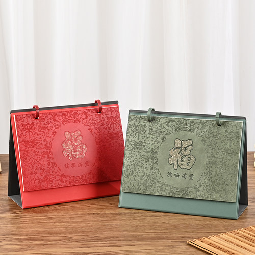 台历2026年商务企业定制logo创意皮架多功能桌面摆件商务皮质记录本桌历订制年历广告公司定做计划记事本周历