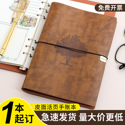 空白活页笔记本子网格手账本横线