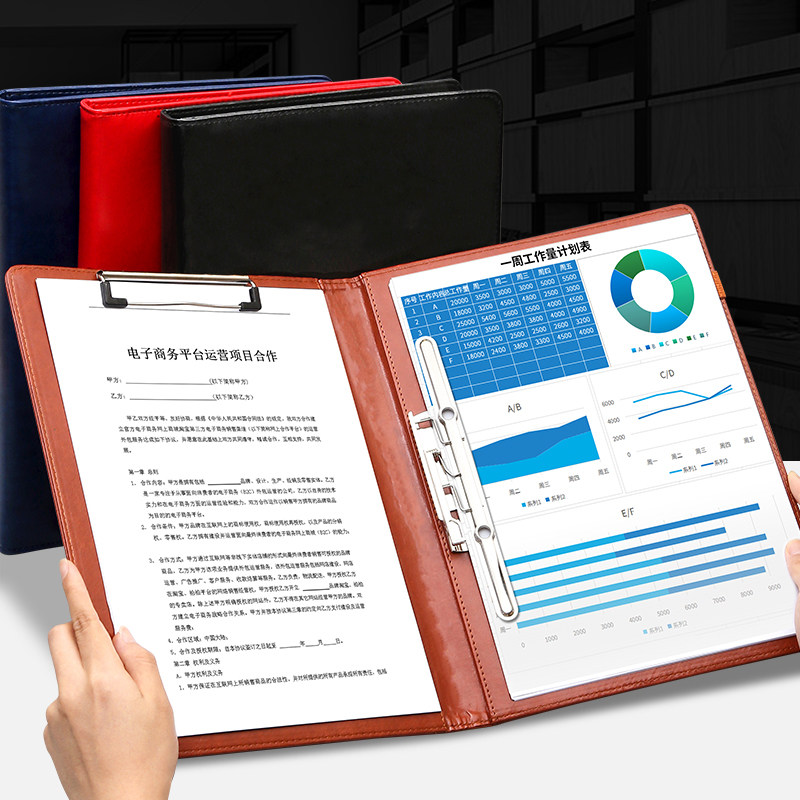 a4多功能文件夹商务会议开单垫板皮质经理夹签约本夹婚纱摄影夹房产
