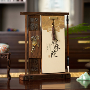 2026年文创台历实木高档黑胡桃新款日历屏风摆件礼物送领导办公室复古中国风名画传统故宫文化礼盒可定制logo