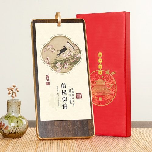 2026马年实木台历办公室桌面摆件订制公司广告logo工作打卡商务记事本月历简约国潮风创意新款木质日历可订制