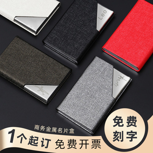 名片夹女商务男士随身超薄可定制