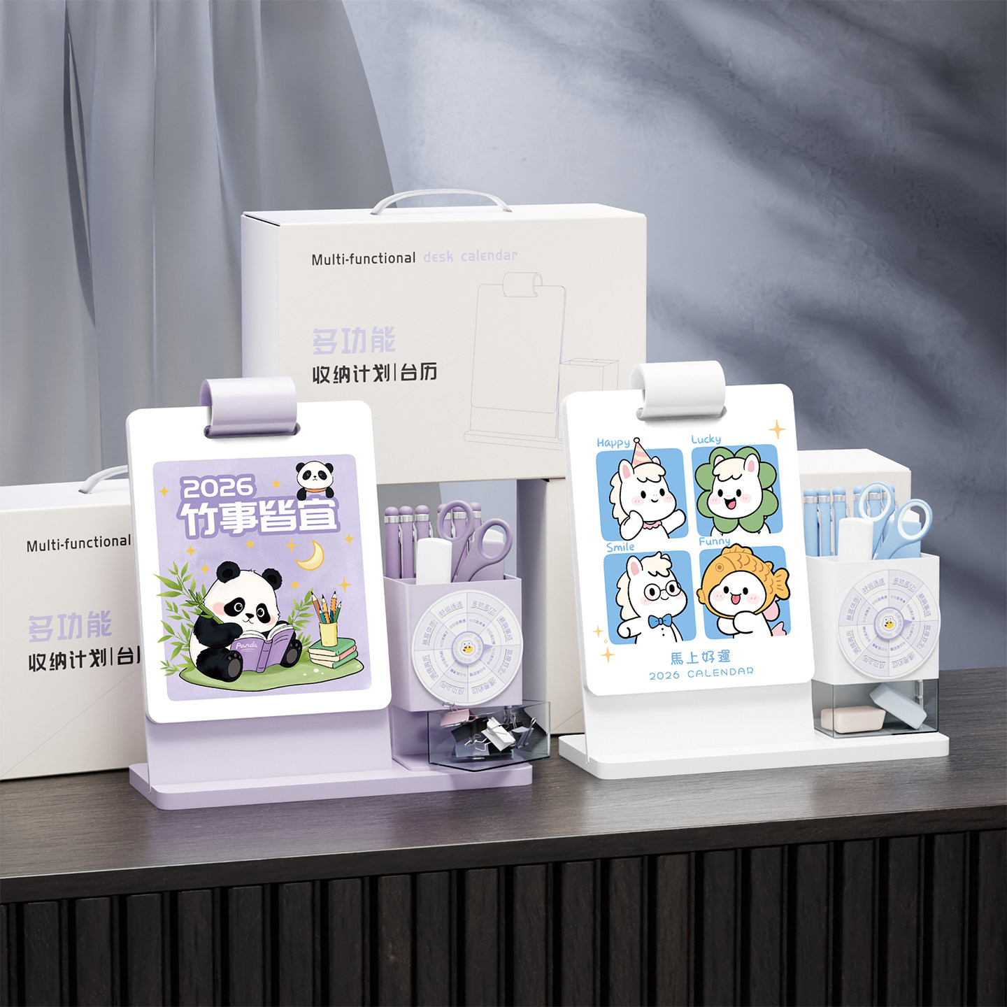 2026年台历定制新款创意收纳办公桌面摆件订制简约商务带笔筒记事月历高档礼盒装马年工作日历广告定做LOGO