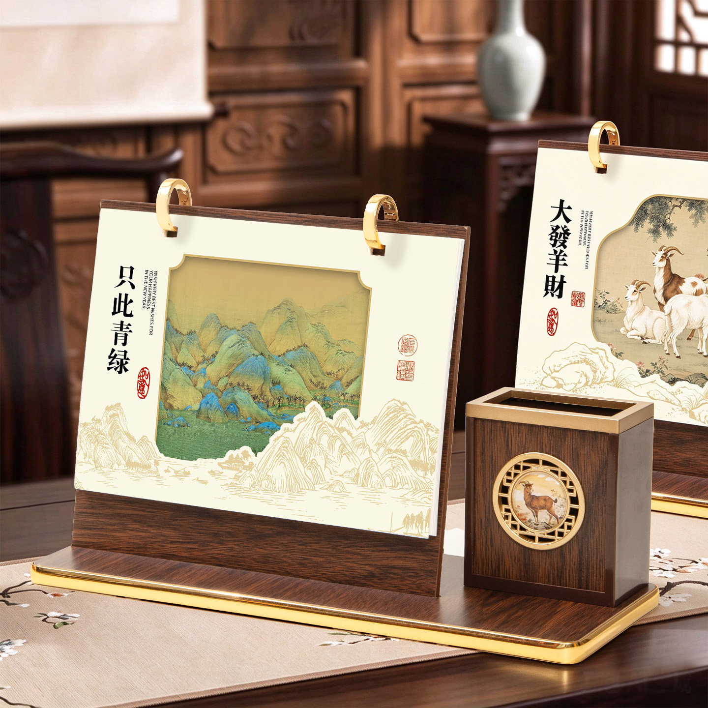 2027羊年木质台历定制创意桌面记事本办公商务简约计划本式月历办公室摆件笔筒日历定做公司订制LOGO广告位