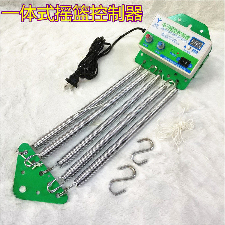 Crib Motor Cradle controller Integrated Wiggler Newborn baby The bed Shake Electronicsin the Diapers/Care/Feeding/Push lathe , Crib/Crib/Cradle/Chair , Cradle  category - from Buy2taobao.com to provide professional Taobao agent buy service