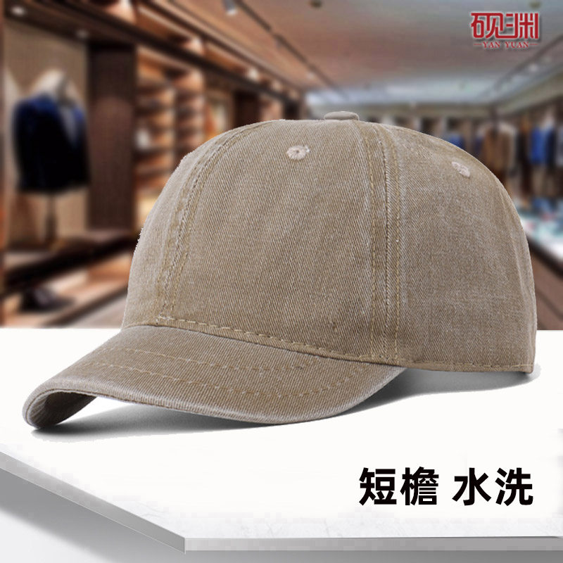 帽子男短檐鸭舌帽女士户外休闲棒球帽水洗做旧复古运动遮阳防晒帽