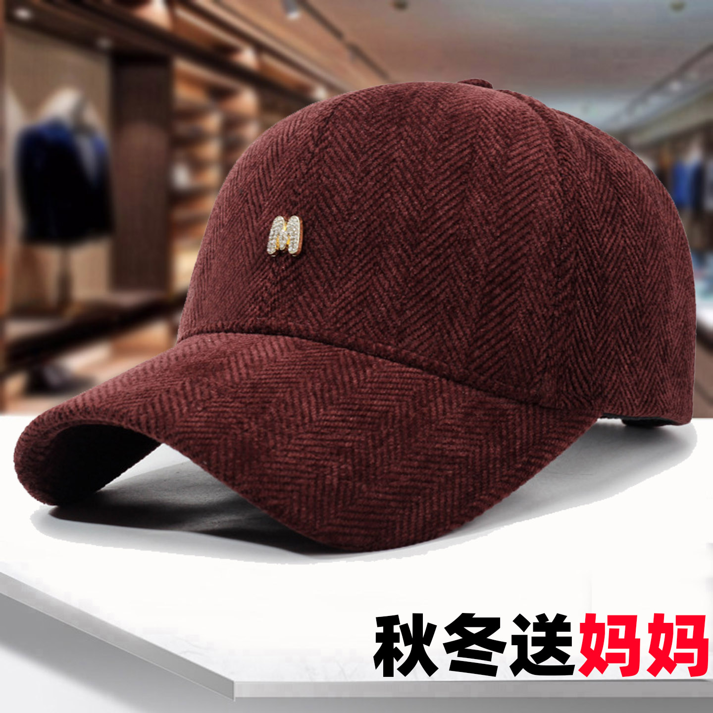 户外遮阳防晒帽妈妈冷帽
