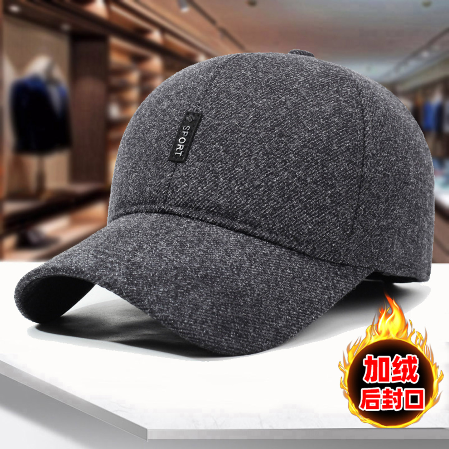 中老年帽子男户外防寒冷帽爸爸加绒加厚护耳棒球帽爷爷保暖1201h