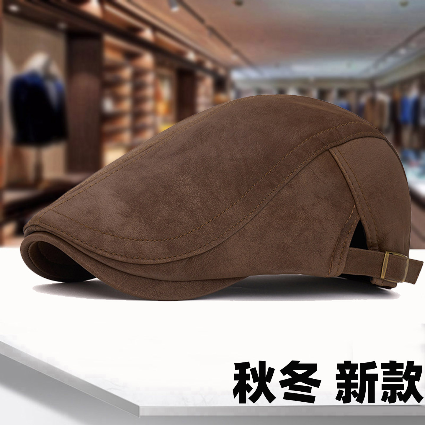 秋冬帽子男英伦复古贝雷帽简约