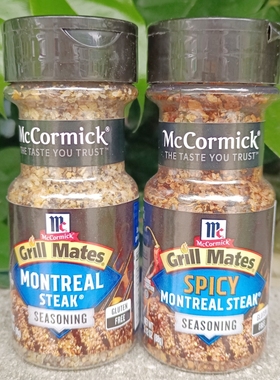 Mc Grill Mates美国进口味好美烧烤料牛排腌料肉类BBQ