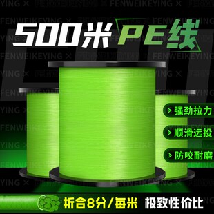 禧玛诺进口8编pe线500米路亚专用主线强拉力紧密顺滑远投竿海钓微