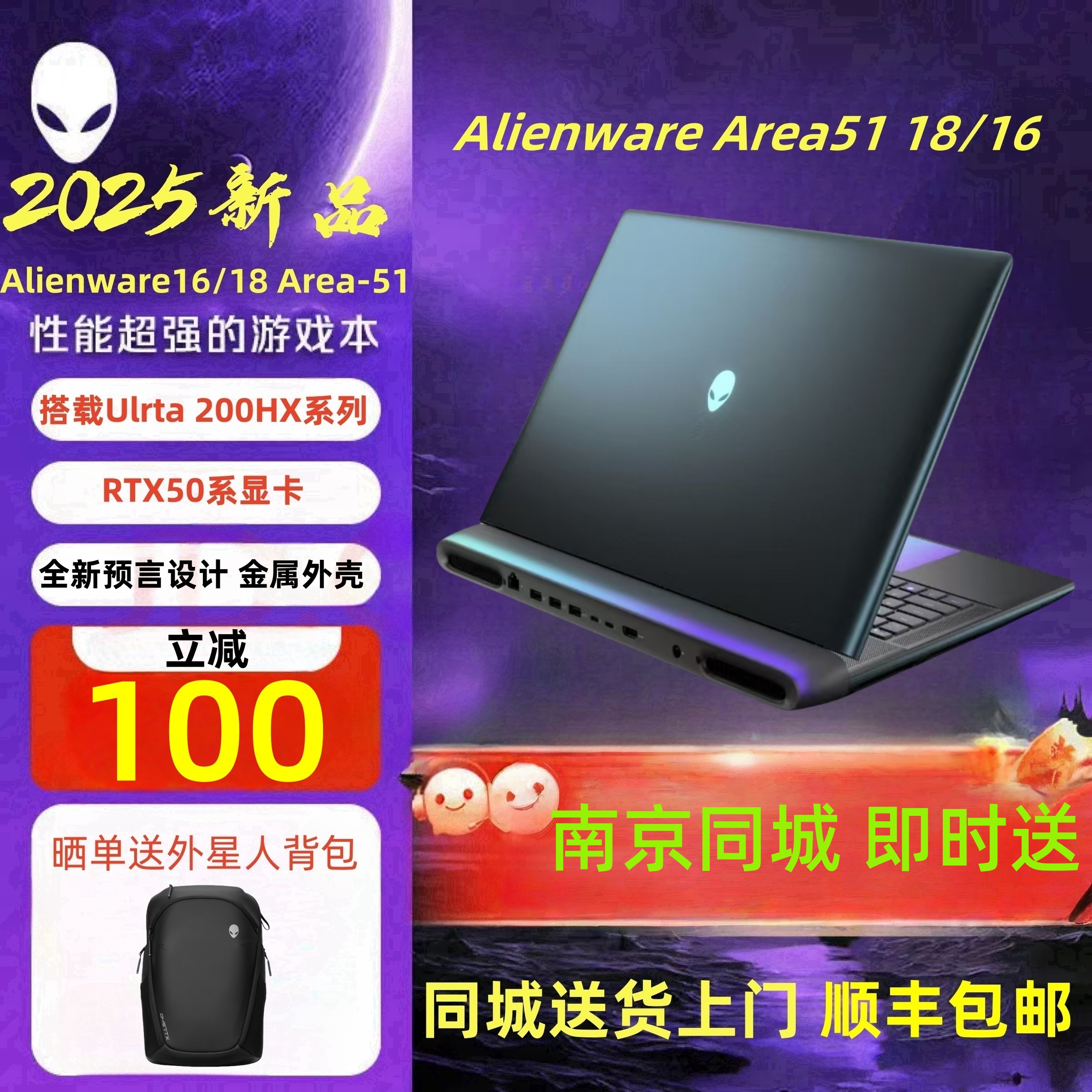 2025外星人筆記本電腦alienware 筆記本 x16 A51系16x電競(jìng)游戲本