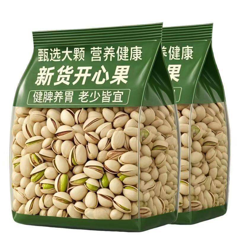 开心果2025新货原味无添加无漂白散装批发罐装干果炒货干货礼盒,粮油调味/速食/干货/烘焙,干货组合/料包/汤包/干货礼盒,淘宝优惠券,粉丝福利购,淘宝优惠卷