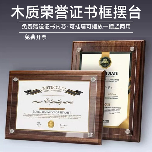 横竖通用更换内页方便摆台授权牌