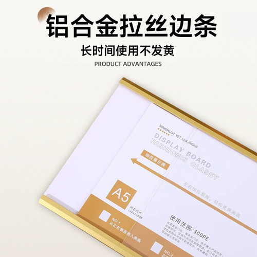 铝合金A3广告海报免打孔相框职务卡A4证书教师简介展示墙亚克力广告牌墙贴自粘A5公示栏展板信息公告宣传栏