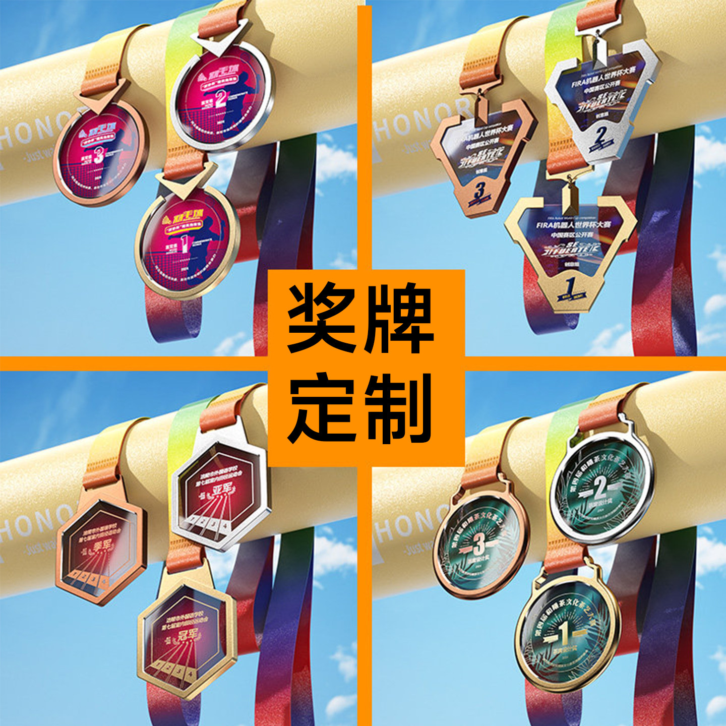 金属奖牌可精美礼盒挂脖奖牌图片