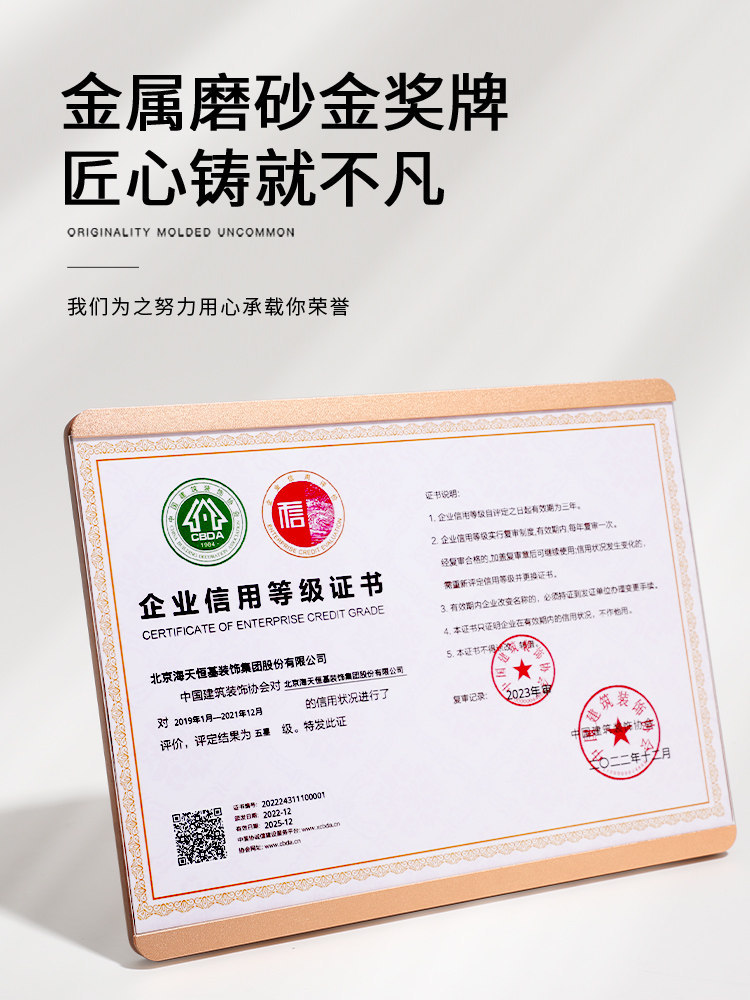 高档亚克力奖牌实木金属牌奖状荣誉证书A4可替换专利授权裱框获奖