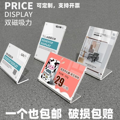亚克力磁吸摆台透明牌拍立得相框