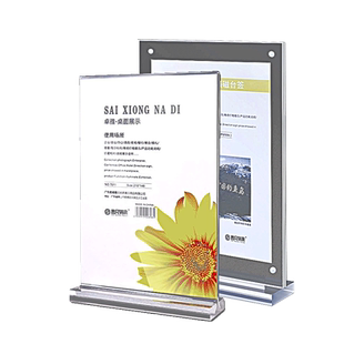 A4亚克力台卡T型抽拉桌牌展示牌a5定制做透明亚克力双面价格表L型亚克力台卡立牌餐牌座位牌个性创意A6广告牌