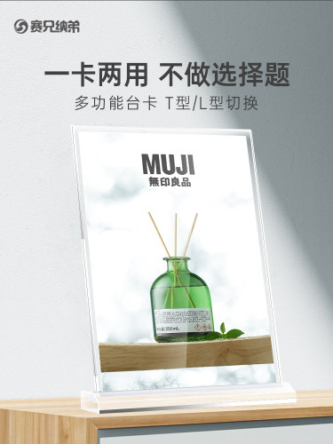 一卡两用底座切割工艺耐摔