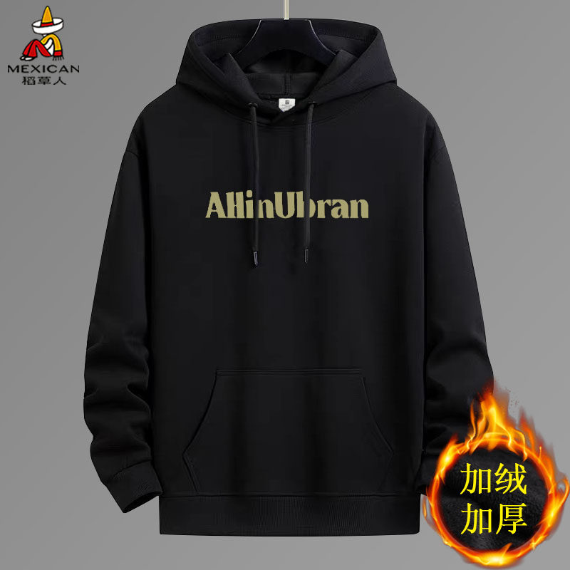 稻草人男士纯棉卫衣男连帽加绒加厚2026新款秋冬季休闲带帽衫上衣