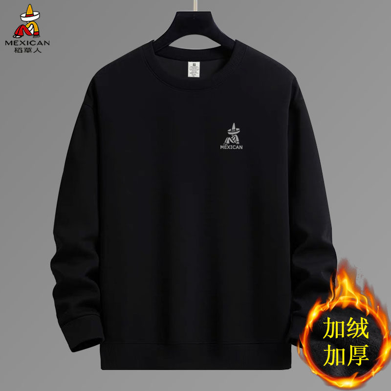 稻草人男士纯棉卫衣男加绒加厚2026新款秋冬季休闲圆领内搭上衣男