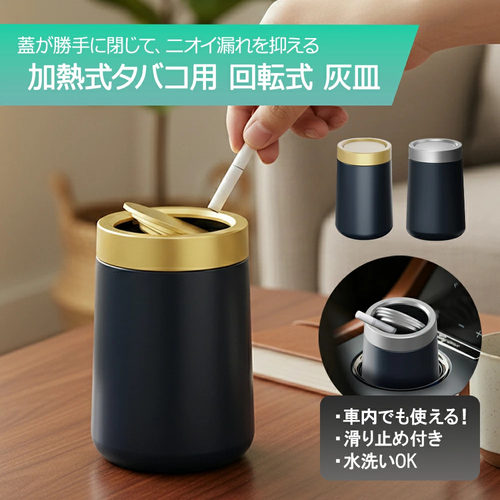 适用iqo五六七八代废弃弹收纳罐