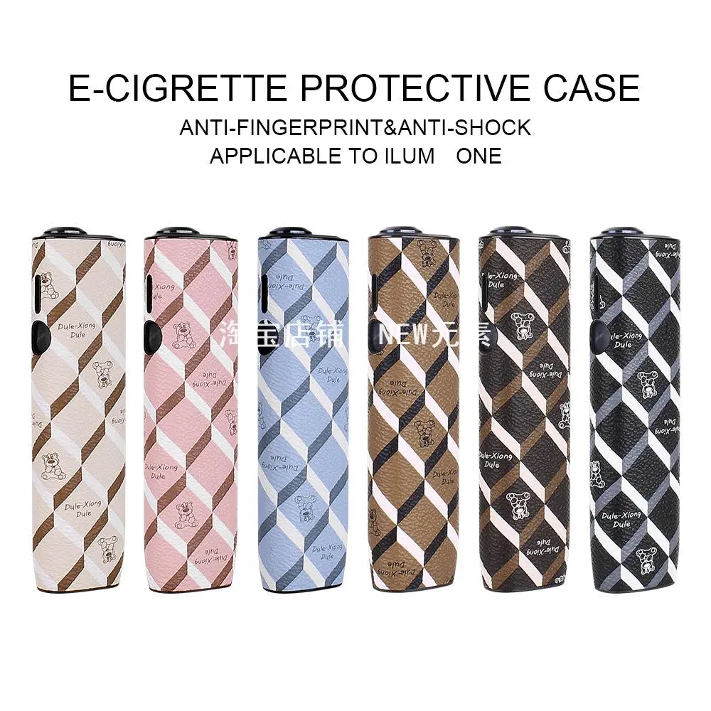 IQO六七代ILUMA一体机保护套防摔